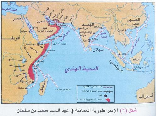 A Sultan's Arabia